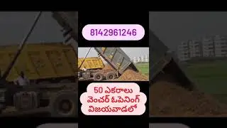 new venture opening...open plots for sale nunna Vijayawada