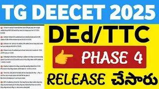 DEECET Phase 4 Dates Released@StudentUpdates247 