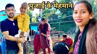 कोटड़ी गाँव में पुजाई की मेहमानदारी और गाँव में मुंडन | Kotadi | Uttarakhand | Babita Rawat