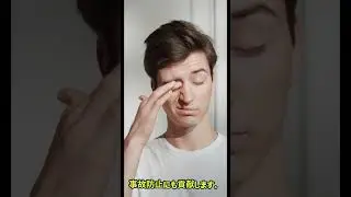 人類の近視撲滅も可能な史上初の驚異的な発明特許商品です。