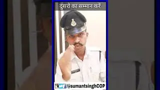 Please Respect ❤️ Other Road Users / 🛑 Stop Road Rage / SumantSingh COP