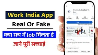 Work India App Real or Fake | Work India App Real or Fake | Workindia App Se Job Kaise Paye