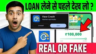 View Credit Loan App|View Credit Loan App Real Or Fake|View Credit Loan App Review|View credit|