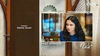 Maa Episode 04 Teaser | 21st January 2026 | Aina Asif | Ahmed Rafique | Multiverse Entertainment