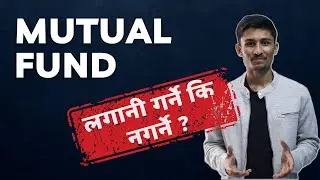 Basics of Mutual Fund for Beginners | Closed End vs Open End fund in Nepal Share Market