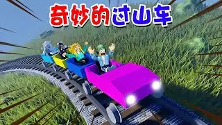 ROBLOX：帶一群美少女去坐過山車，從山頂往下沖！