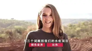 Kamoa Copper SA - 2020 Virtual Site Tour (Chinese Version)
