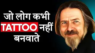 जिन लोगों ने कभी Tattoo नहीं बनवाया उनकी Psychology | Hidden Truth