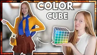 Creating FALL Outfits with the COLOR CUBE #colorcube #fall #outfits