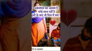 ek bar kar lena phone message Java