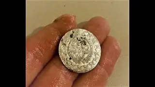 ניקוי ומציאת מטבע עתיק