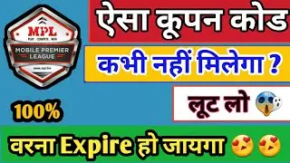 Mpl today new coupon code | Mpl pro today Free token coupon code | Technical Gaurav