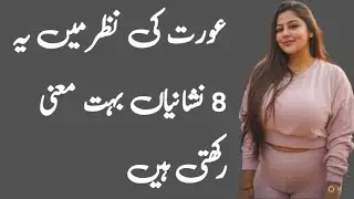 Beyond Obvious: 8 Covert Signs a Woman Is Deeply Attracted to You (Psychology Explained)