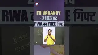 ITI Vacancy Alert: 2163+ RWA Exclusive Free Gift! 🎁 #rwatechclasses #itivacancy #hsscalm #rwa
