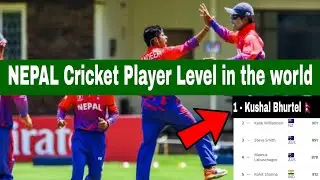 नेपाली  कि्केट Player in the World - Nepal cricket team in the World | Kushal Bhurtel Level