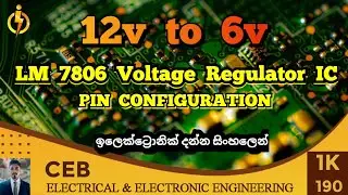 12v to 6v LM 7806 | 7806 regulator ic pinout diagram