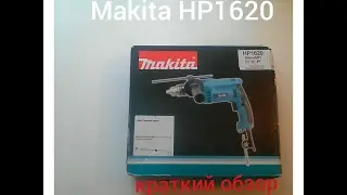 Обзор дрели Makita HP 1620.