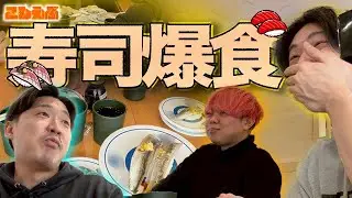 【食】1つのネタを全力で大食いした結果あまりにも辛すぎたw