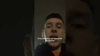 ну что за ляля😍