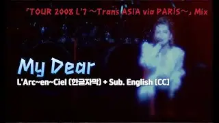[Mix Live] L'Arc~en~Ciel (라르크앙시엘) -  My Dear + Sub. English [CC]