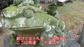 東海道　鳥羽一郎　手羽七郎懐メロ演歌カバー