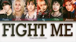 Xdinary Heroes &ndash; FIGHT ME [ПЕРЕВОД НА РУССКИЙ/КИРИЛЛИЗАЦИЯ Color Coded Lyrics]