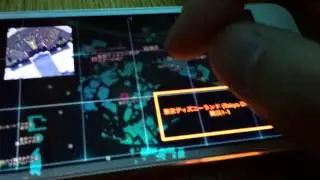 Interactive 3D iPhone Screen (2014)