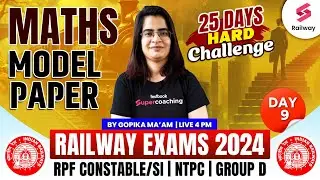 RPF Constable/SI 2024| Maths Model Paper | 25 Day Hard Challenge | Day 9 By Gopika ma'am