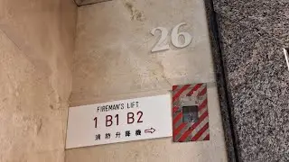 沙田新城市中央廣場L26號富士達升降機