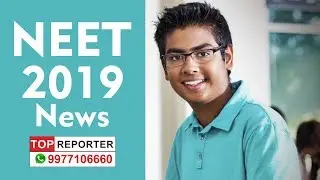 NEET 2019 News