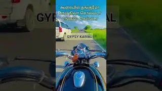 Desanthiri Gypsy whatsapp status Gypsy Kamal #tamilshorts #tamilvlg #travel #trip