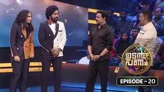 Ep 20 | Udan Panam 5 | Lishoy Prakash is here to ace every challenge!