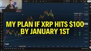 Спекуляции на XRP набирают обороты, вот мой план действий (100 долларов к 1 января?!)