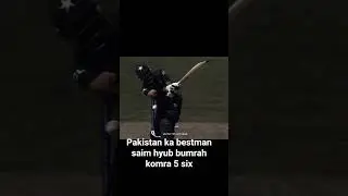 pakistan ke bestman saim hyub bumrah ko mera 6 six#crickettrending #cricket #viral #cricketshorts