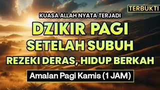Dzikir Pagi Setelah Subuh (1 Jam) | Rezeki Deras Mengalir, Hidup Berkah (Amalan Pagi Kamis)