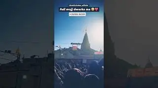 Dwarka live vargodo  Jay Dwarkadhish ❤️🙌 #shorts #shortvideo #viral #video #youtubeshorts