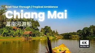 Thailand's Jungle Jewel: A Boat Ride Through Chiang Mai's Heart