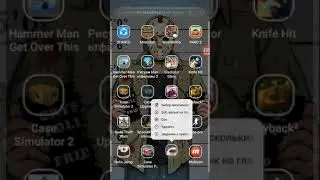 Как скачать ультиматум  shark симулятор на андроид/ iOS.