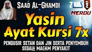 Surah Yasin & Ayat Kursi Pengusir Setan dan Penyembuh Segala Macam Penyakit, Ngaji Merdu Saad Ghamdi