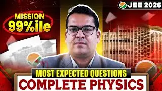 Mission 99%ile : PHYSICS Maha Marathon ⚡|| Most Expected Question || JEE 2026