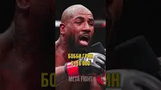 Мокаев заработал 9 000 000: гонорары UFC 304