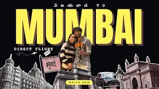 ₹4200 lo విజయవాడ to Mumbai Straight Flight! First Time Mumbai Vlog | Budget Travel Hack