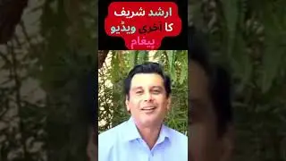 Arshad Sharif video viral in kenya | Arshad Sharif Official | Arshad Sharif latest News