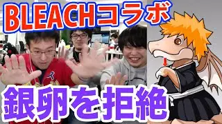 【パズドラ】私は銀卵を拒絶する！BLEACHコラボガチャで金卵連発！？
