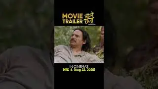 MAAGNE RAJA || New Nepali Movie Official Trailer 2025 / 2082 || Kedar Ghimire, Barsha Siwakoti