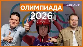 Олимпиада-2026: звезды НХЛ, 