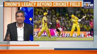 MS Dhoni Trademarks 'Captain Cool' | Iconic Nickname Now an Official Brand | News9