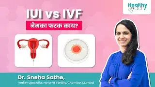 IUI vs IVF: What&rsquo;s the Difference? | Dr. Sneha Sathe | Nova IVF Fertility Mumbai