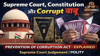 PREVENTION of CORRUPTION Act Section 17A | Supreme Court Split Verdict| Polity EXPLAINED Rudranomics