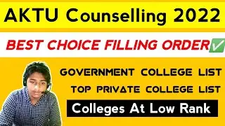AKTU/UPTU Best Choice Filling Order For Government and Private Colleges | UPTAC Counselling 2022